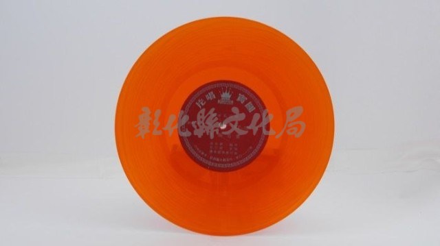 花蓮山地調：山豬哥反正藏品圖，第983張