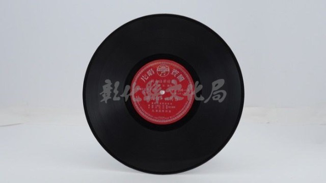 花蓮山地調：山豬哥反正藏品圖，第783張