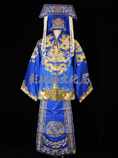 甲裙馬褂（藍色、內裡黃色）藏品圖，第1張