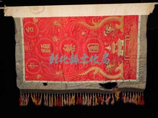 台中顯梨園彩牌藏品圖，第1張