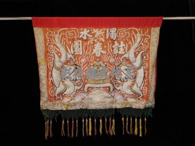 登錄號:TRA26-00014藏品圖，第1張