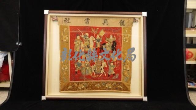 龍興書社彩牌藏品圖，第1張