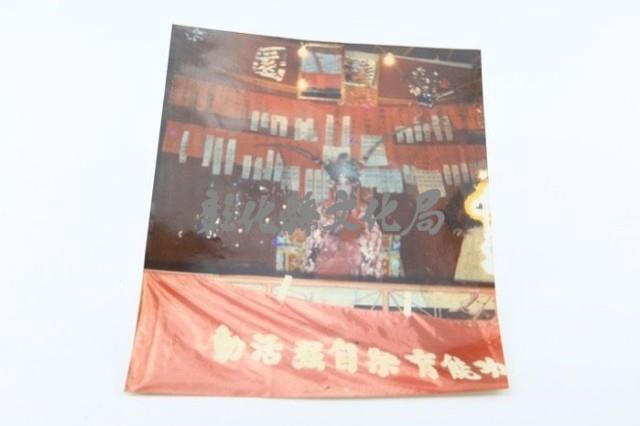 新豐園劇團捐贈文物藏品圖，第1張