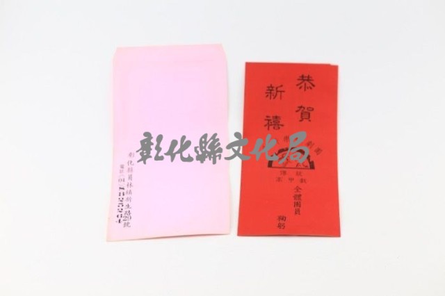 生新樂高甲歌劇團簡介宣傳單（34張）藏品圖，第2張