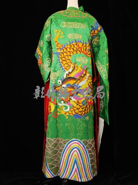 綠 蟒藏品圖，第2張