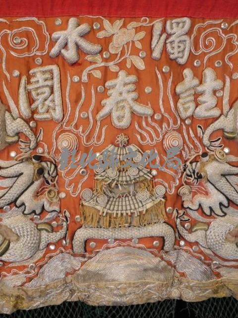 登錄號:TRA26-00014藏品圖，第2張