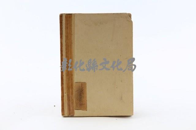 同聲集藏品圖，第2張