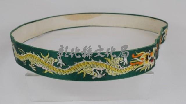 蟒帶（綠色底，淡黃色四爪龍藏品圖，第2張