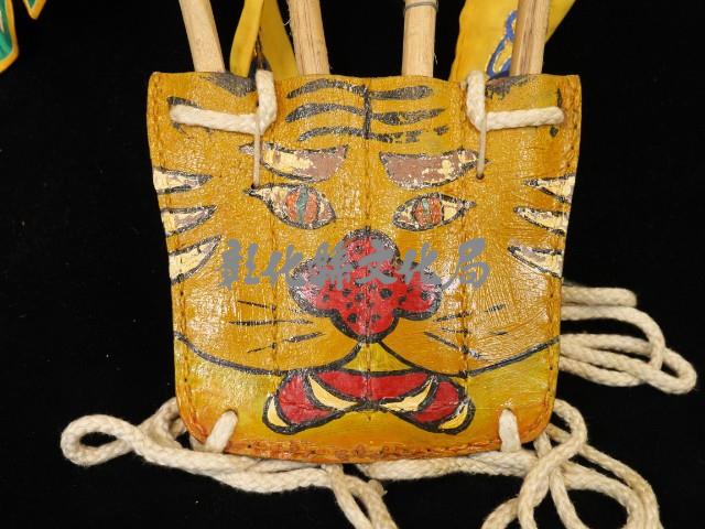 靠（綠色底）藏品圖，第3張