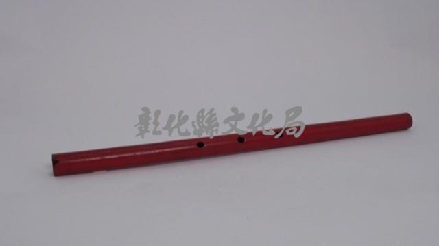  2.簫（紅色）藏品圖，第1張