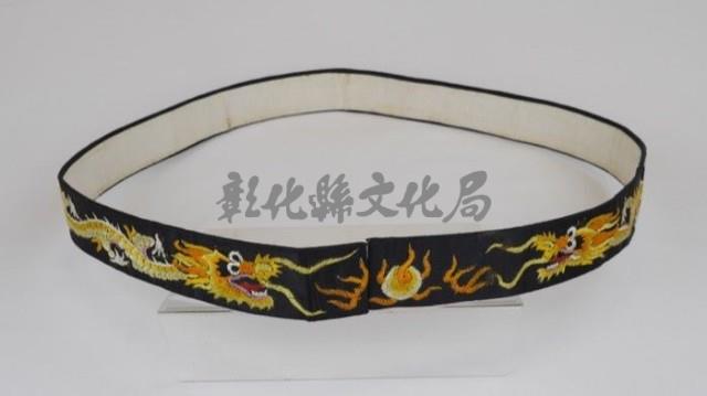腰帶（黑色底、黃金色龍）藏品圖，第1張