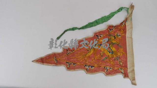 靠 旗藏品圖，第1張