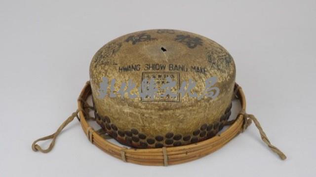 班鼓藏品圖，第1張