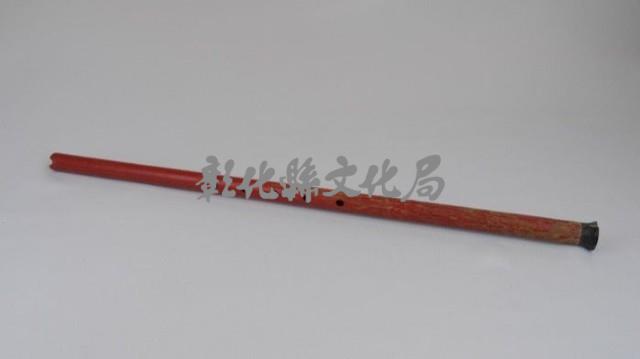  8.簫（長、退紅色）藏品圖，第1張