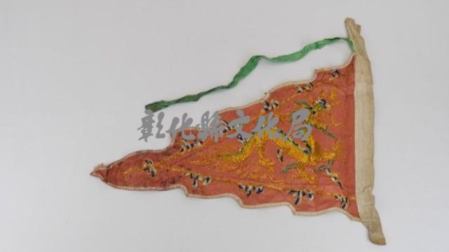 靠 旗藏品圖，第1張