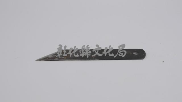 鐵尖尾藏品圖，第1張