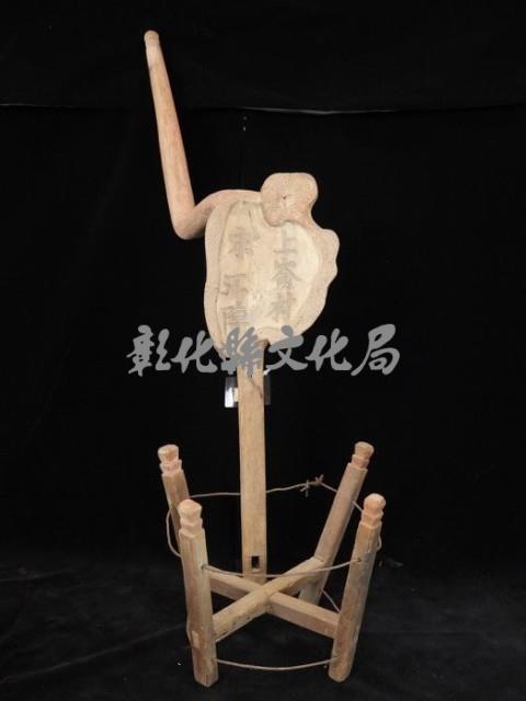 梨芳園捐贈文勿藏品圖，第1張