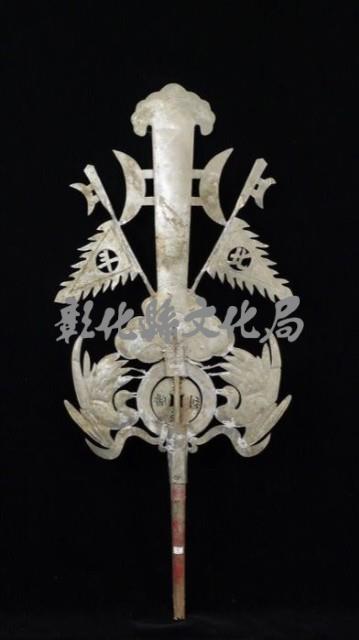 登錄號:TRA17-00003藏品圖，第1張