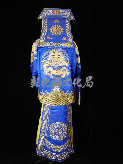 甲裙馬褂（藍色、內裡黃色）藏品圖，第2張