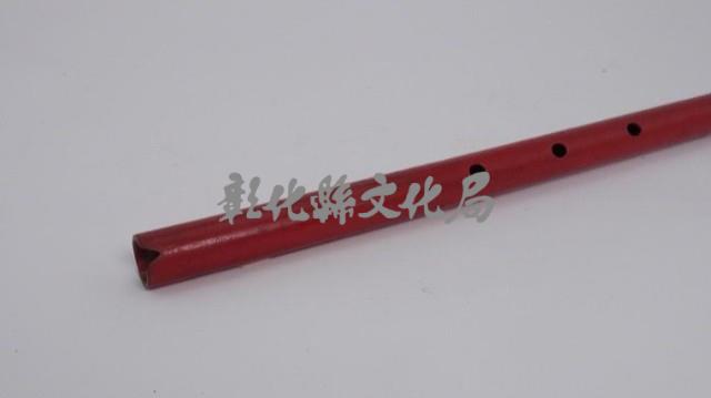  2.簫（紅色）藏品圖，第2張