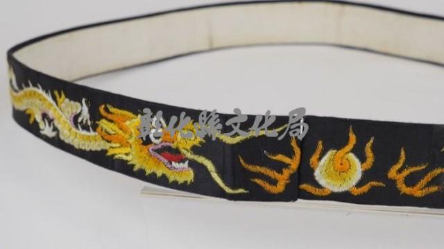 腰帶（黑色底、黃金色龍）藏品圖，第2張