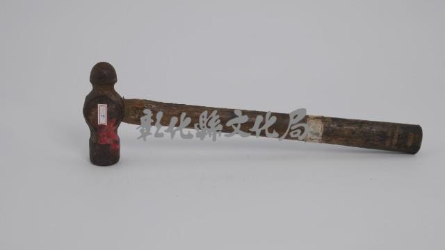 鐵鎚藏品圖，第2張