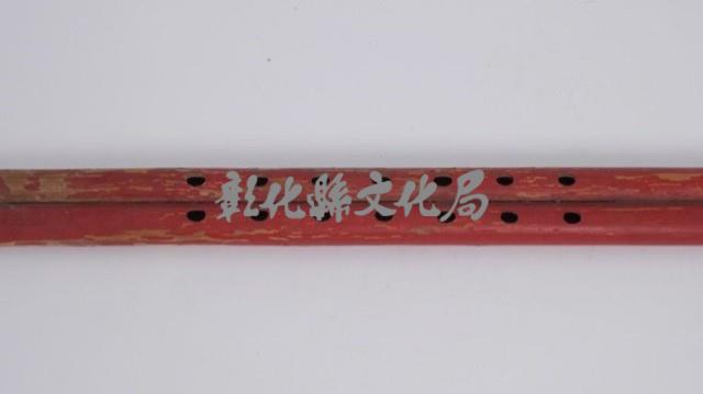  3.笛（退紅色、雙管）藏品圖，第2張