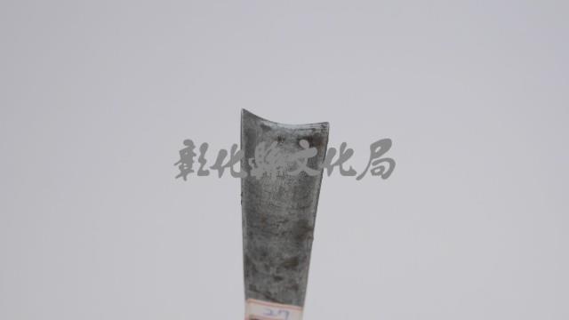 鐵柄圓刀藏品圖，第2張
