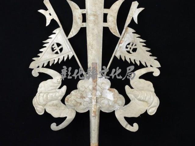 登錄號:TRA17-00007藏品圖，第2張