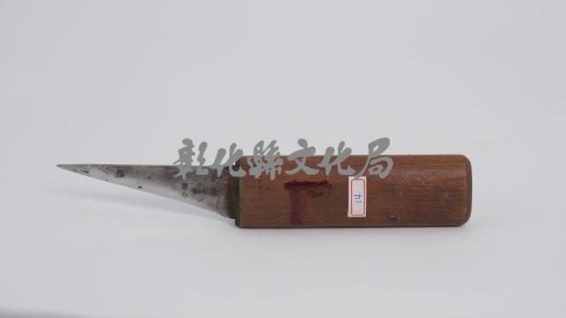 管刀藏品圖，第2張