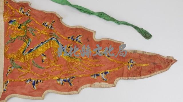 靠 旗藏品圖，第2張