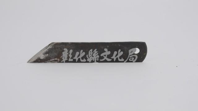 鐵尖尾藏品圖，第2張