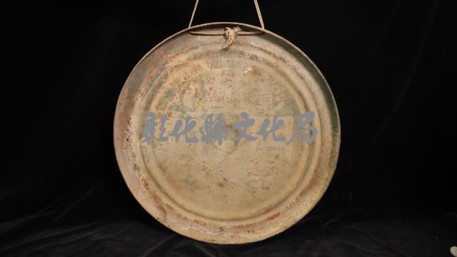  2.銅鑼（泛黑）藏品圖，第2張
