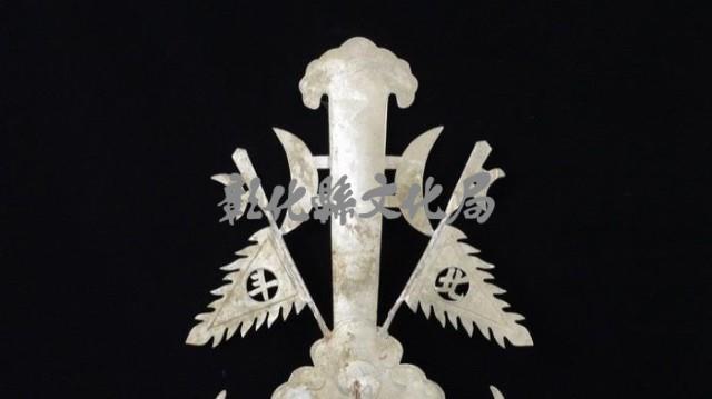 登錄號:TRA17-00003藏品圖，第2張