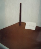 竹製布尺藏品圖，第1張