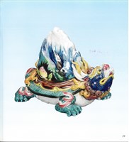 桃城玉山情藏品圖，第1張