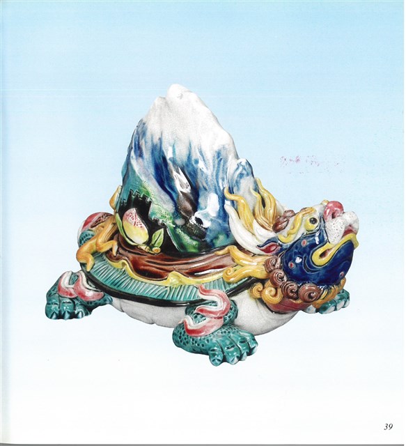桃城玉山情的圖片