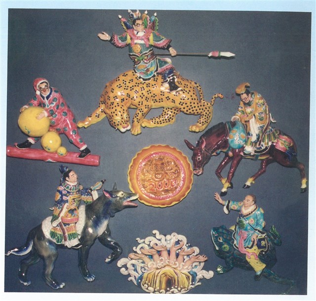 2000年看清楚說明白的圖片