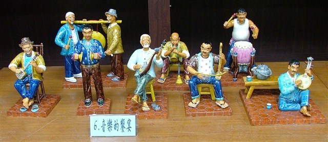 音樂的饗宴(八件)的圖片