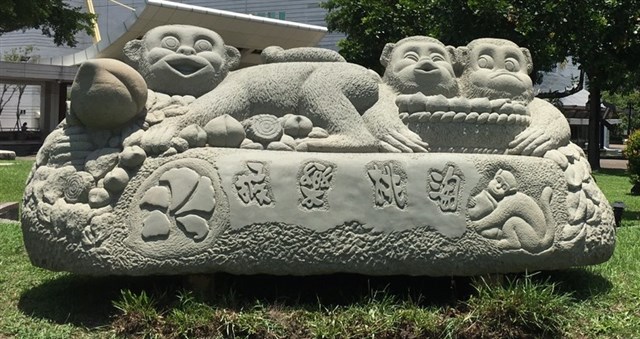 猴樂桃淘的圖片