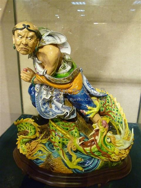 降龍尊者藏品圖，第1張