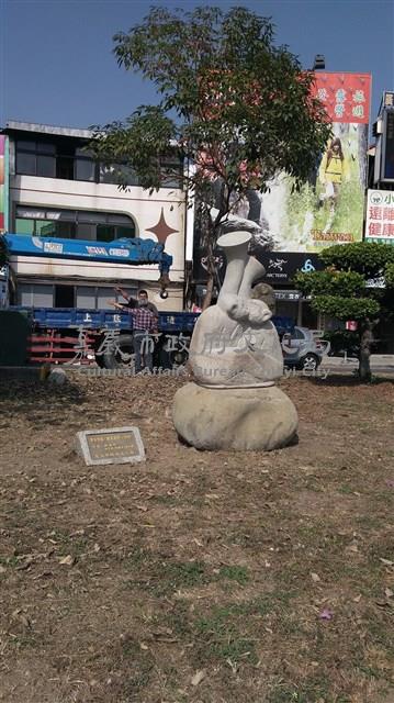 樂來悅猴(越來越好)藏品圖，第1張