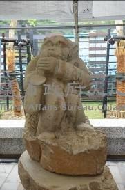 陶醉藏品圖，第1張