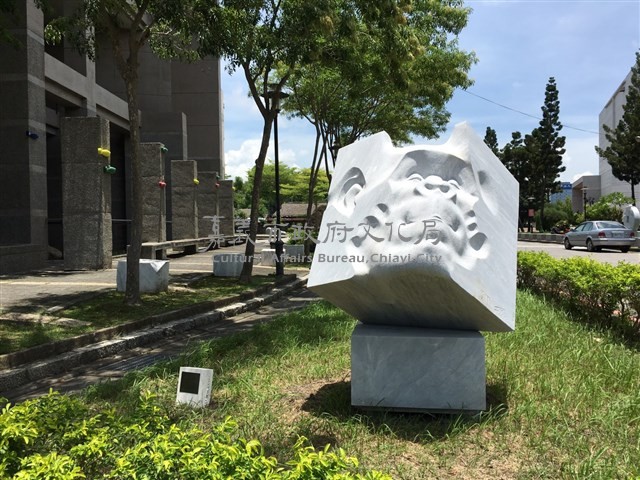 猴來居上藏品圖，第1張