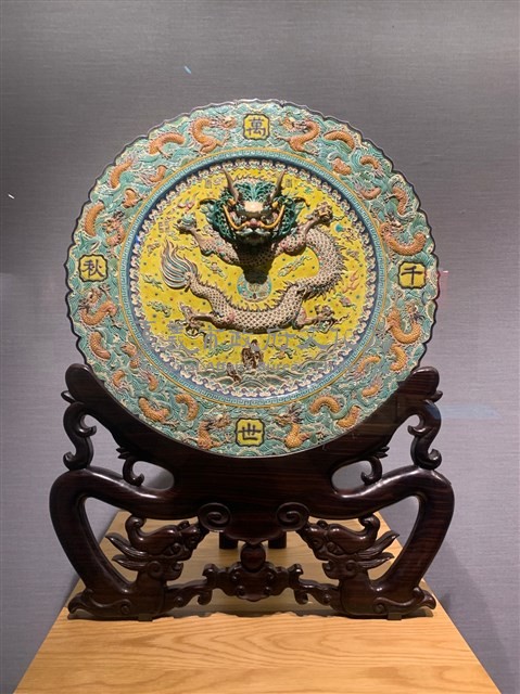 大九龍盤藏品圖，第1張