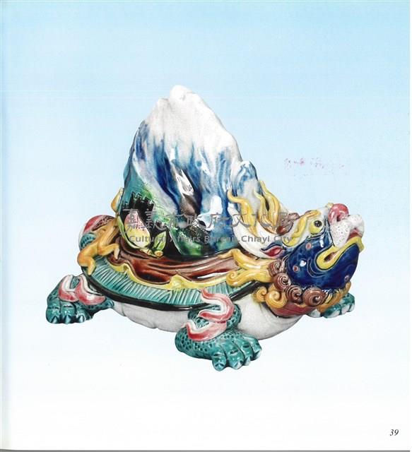 桃城玉山情藏品圖，第1張