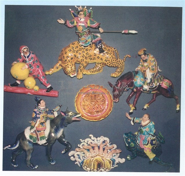 2000年看清楚說明白藏品圖，第1張