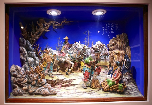 西遊記藏品圖，第1張