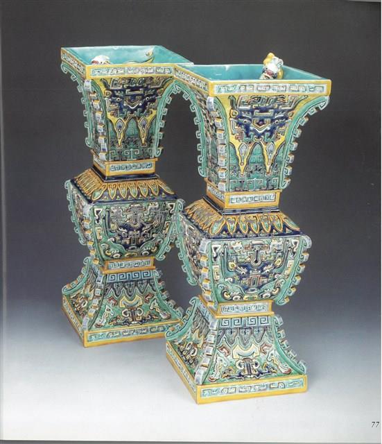 內填琺瑯獸面紋方觚(二件)藏品圖，第1張