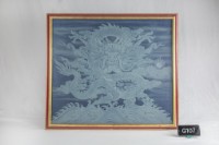 八卦龍藏品圖，第1張